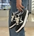 VANS UPLAND