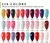 Arte clavo-esmalte em gel para unhas, 15ml, uv, led, primer, top coat, esmaltes - Sucessiva