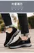 Sapatos esportivos casuais comunicados masculinos resistentes ao desgaste sapato - comprar online