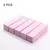 Unhas buffer móvel bloco de polimento rosa arquivo de unhas para pedicure manic