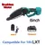 Kit combinado de ferramentas elétricas, ferramenta oscilante, serra reccip, min - comprar online