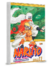 Naruto Gold Vol.11