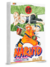 Naruto Gold Vol 18