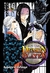 Demon Slayer - Kimetsu no Yaiba Vol.16 - comprar online