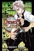 Demon Slayer - Kimetsu no Yaiba Vol.17 - comprar online