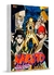 Naruto Gold Vol.55