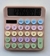Calculadora Retrô na internet