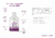 Resveratrol Enzacta - comprar en línea