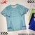 Remera SPORT I-RUN en internet