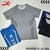 Remera SPORT I-RUN - comprar online