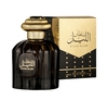 Sultain Al Lail