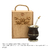 Mate Algarrobo - comprar online