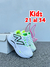 NEW BALANCE KIDS AD - comprar online