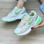 COLECCION NIKE AIR FUSION DAMA - tienda online