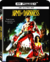 Army of Darkness [El Ejercito De Las Tinieblas] [1992] 4K UHD
