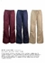 Calça Aline - comprar online