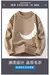2024 nova marca outono inverno camisola dos homens moda malha macia jumper corea - Capibara Senpai