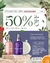 2do al 50% + PAD LIMPIEZA Comprando JOJOBA & ROSEHIP CLEASER OIL BLEND (10866) = Te llevás YERBA MATE & ORANGE JELLY CLEANSER (12242) con 50% Off