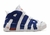 AIR MORE UPTEMPO 96 KNICKS - comprar online
