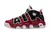 AIR MORE UPTEMPO CHICAGO BULLS