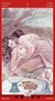 Sexual magic tarot en internet