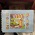Caderno Para Colorir Bobbie Goods 100 Folhas – Original - comprar online