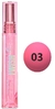 Gloss Labial I wish - SP Colors - loja online