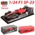 Modelo de carro de liga de corrida Bburago-F1, 1:24, Scuderia Ferrari Team, SF23