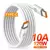 Cargador rápido Universal 120W 10A PD Dual USB C a tipo C Cable de carga rápid