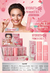 karite hydrate primer stick - comprar online