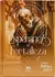 Agenda Diário Bíblico Católico 2025 Capa Dura São Pio De Pietrelcina Padre Pio - comprar online