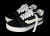 Vans knu skool - comprar online