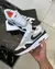 Nike Air Max 1 en internet