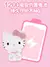 Hello Kitty Abajur - comprar online