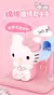 Hello Kitty Abajur - comprar online