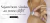 Imagem do banner rotativo MIZANE