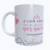 Caneca Personalizada Namorados Branca Com Você