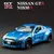 Image of 1:32 NISSAN GTR (R35 or R34) Godzilla