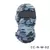 Balaclava máscara facial para motocicleta, capacete de moto, bandana, capuz, esqui, pescoço, máscara facial completa, à prova de vento, poeira, escudo facial, máscara de motociclista masculina na internet