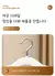 Imagem do Household Non-Slip pendurado cabides de roupas, dormitório quarto armazenamento especial, sem rastreamento, 10pcs