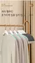 Household Non-Slip pendurado cabides de roupas, dormitório quarto armazenamento especial, sem rastreamento, 10pcs