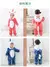 Pijama Animal, Bebês, Meninos e Meninas na internet