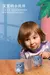 Brinquedo Corujinha Fofa para Crianças, Montessori na internet