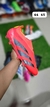Botines Adidas Pro