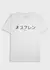 T-shirt stone osk japan branco Osklen