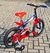 BICICLETA HOUSTON LUDI ARO 16 AZL ESC. / VRM - CBS Curitiba Bike Store - Bicicletas, peças e acessórios