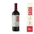 Vino DADA N°1 Vainilla 750ml - comprar online