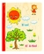 LIBRO DE MADERA MONTESSORI 2 EN 1 - INCLUYE 6 PUZZLES - comprar online