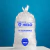 Bolsa de hielo de 14 kilogramos, venta de hielo en santa fe, hielo rolito