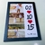 Quadro Personalizado - Data Especial